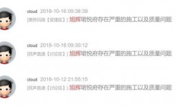 萧山负面爆料事件最新消息,最新进展与影响揭秘