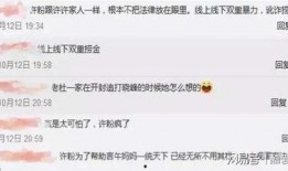 老杜爆料最新动态图视频