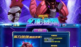 神兽金刚怪兽爆料视频大全,独家爆料视频大全深度解析